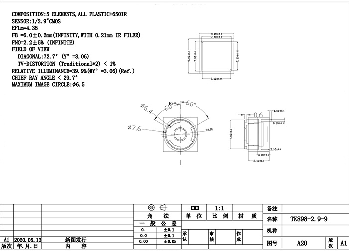泰康差异化镜头——TK898规格书