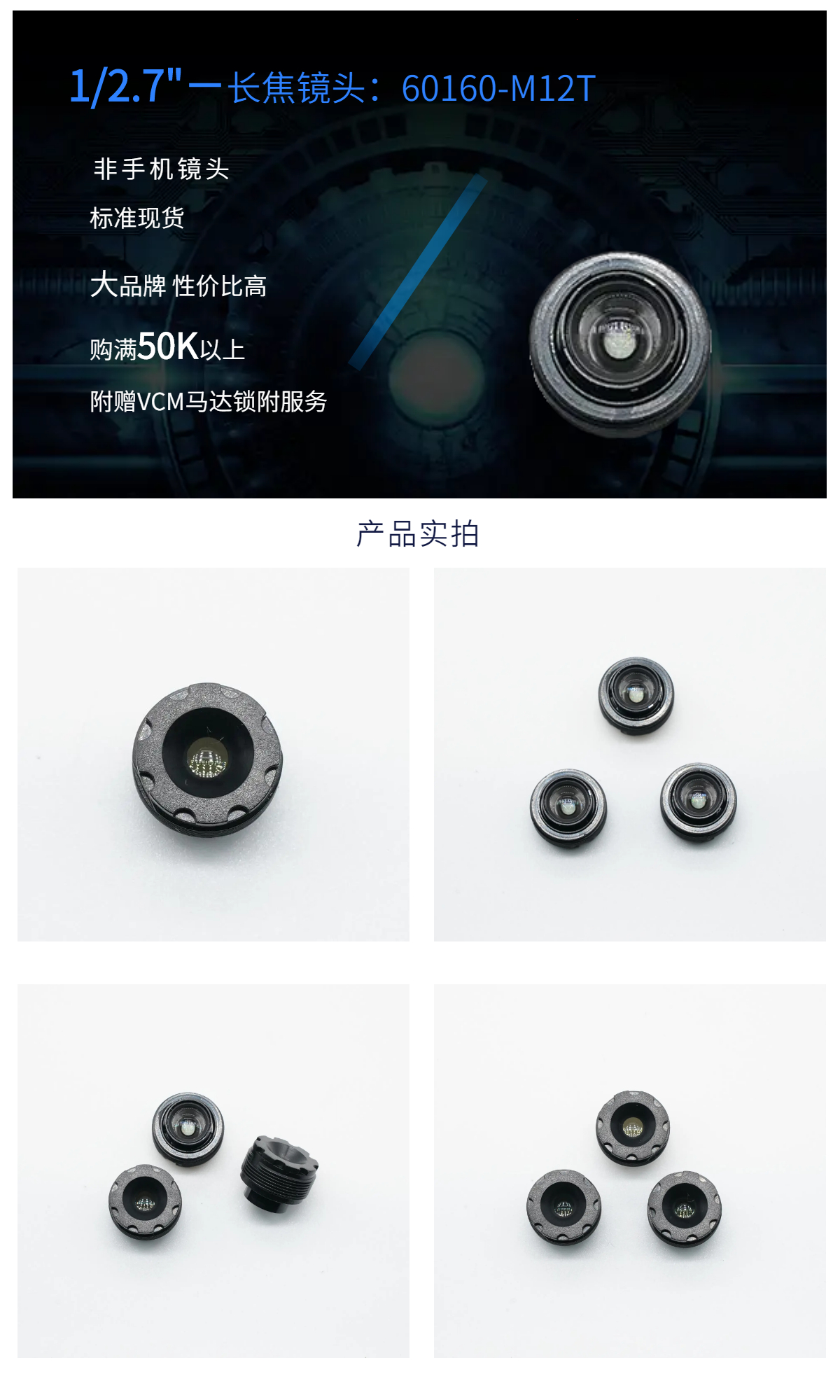 60160-M12T