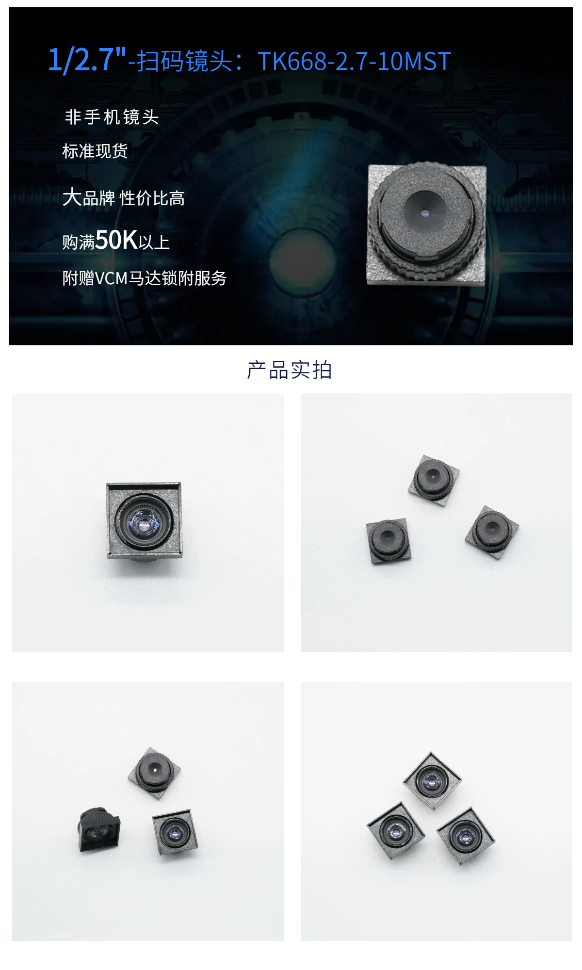 TK6682710MST