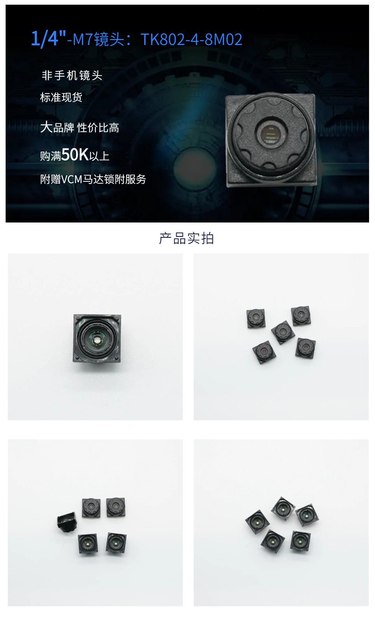 TK80248M02