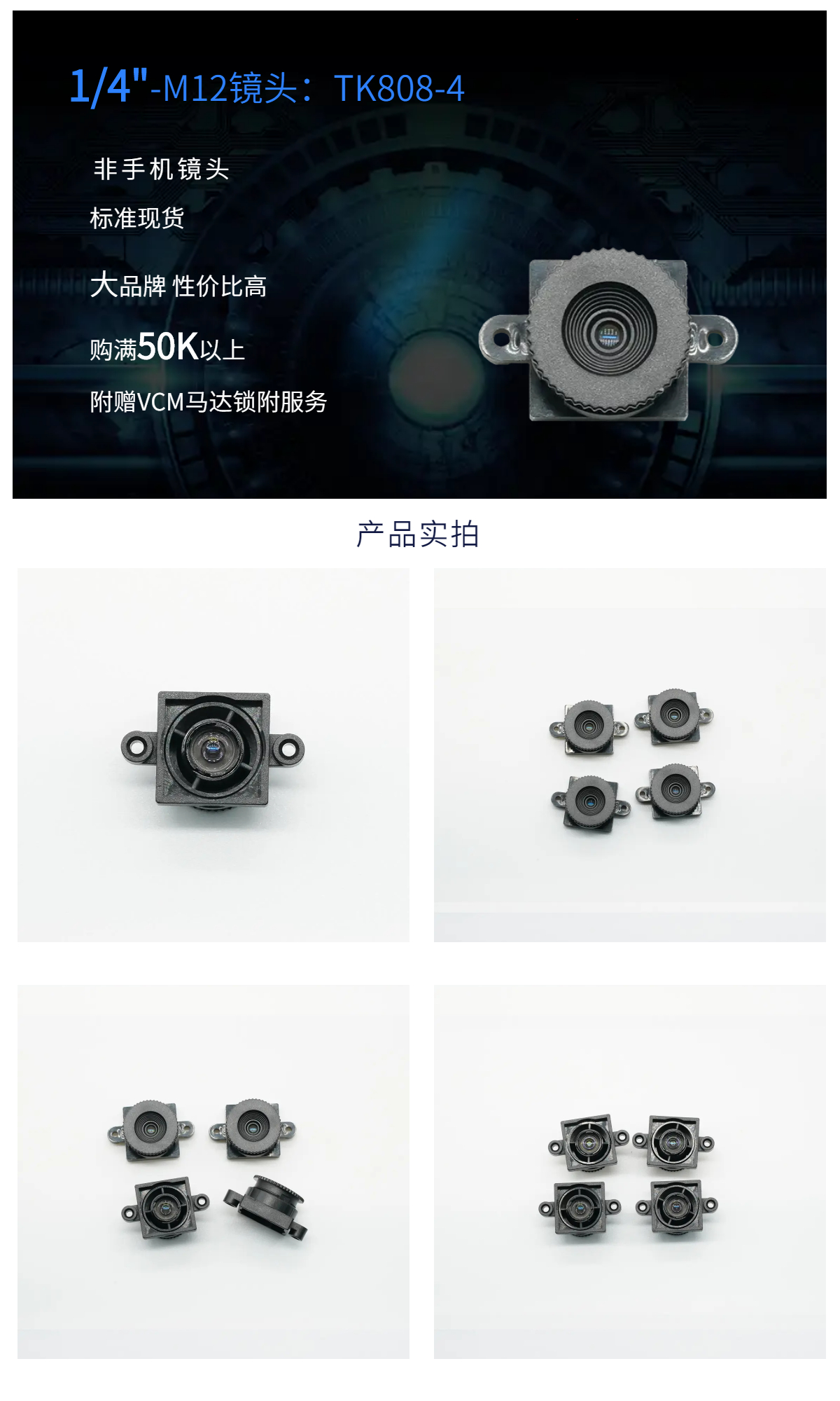 TK8084
